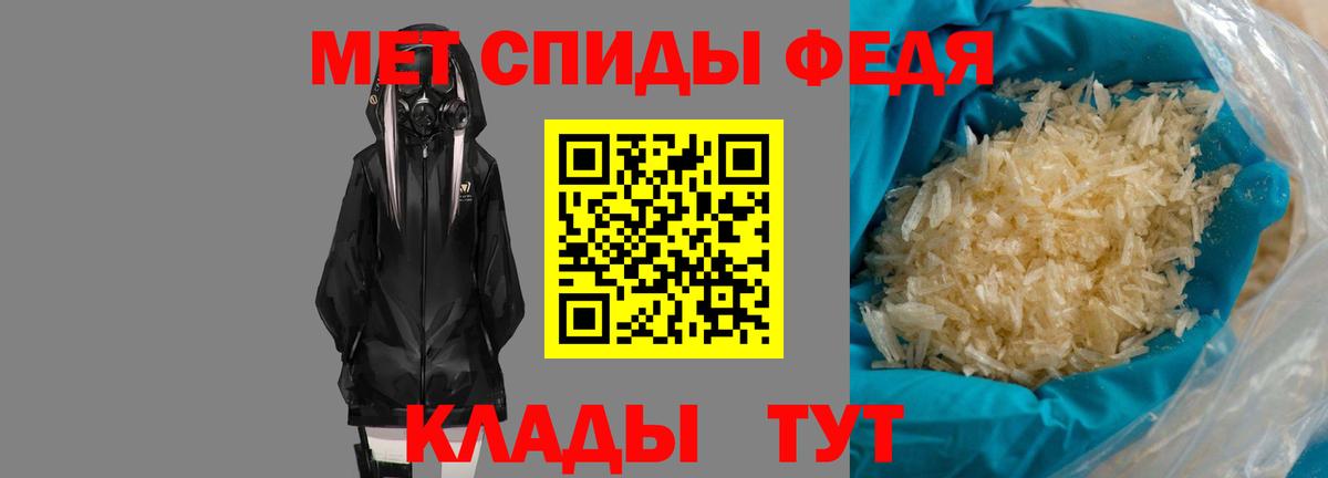 darknet официальный сайт  Amphetamine  Дивногорск  Амфетамин  Вход с VPN  АМФ Розовый 