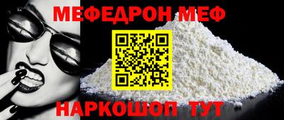 винт Кумертау