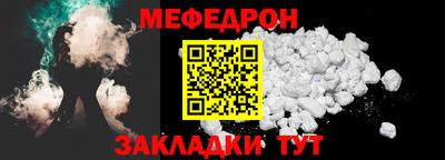 винт Кумертау