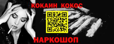 гашишное масло Кунгур