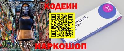 винт Кумертау