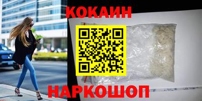 гашишное масло Кунгур