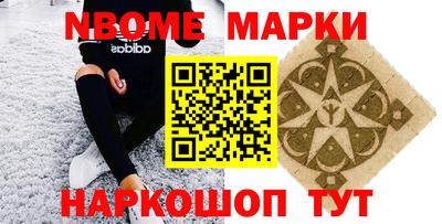 гашишное масло Кунгур