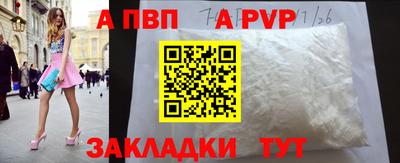 гашишное масло Кунгур