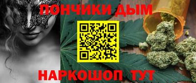 гашишное масло Кунгур