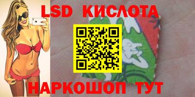 гашишное масло Кунгур