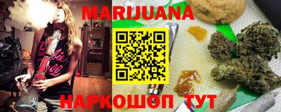 гашишное масло Кунгур