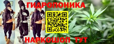 гашишное масло Кунгур