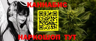 гашишное масло Кунгур