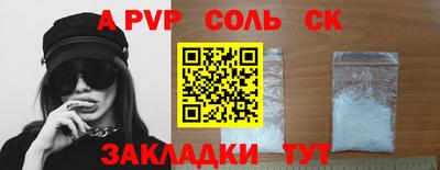 дурь Кулебаки