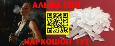 гашишное масло Кунгур