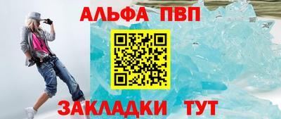 гашишное масло Кунгур