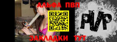 винт Кумертау