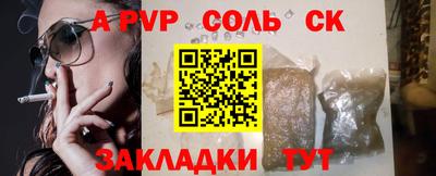 гашишное масло Кунгур