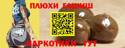 гашишное масло Кунгур