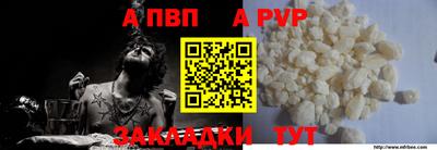 винт Кумертау