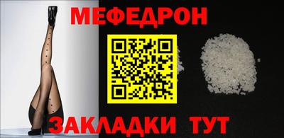 винт Кумертау