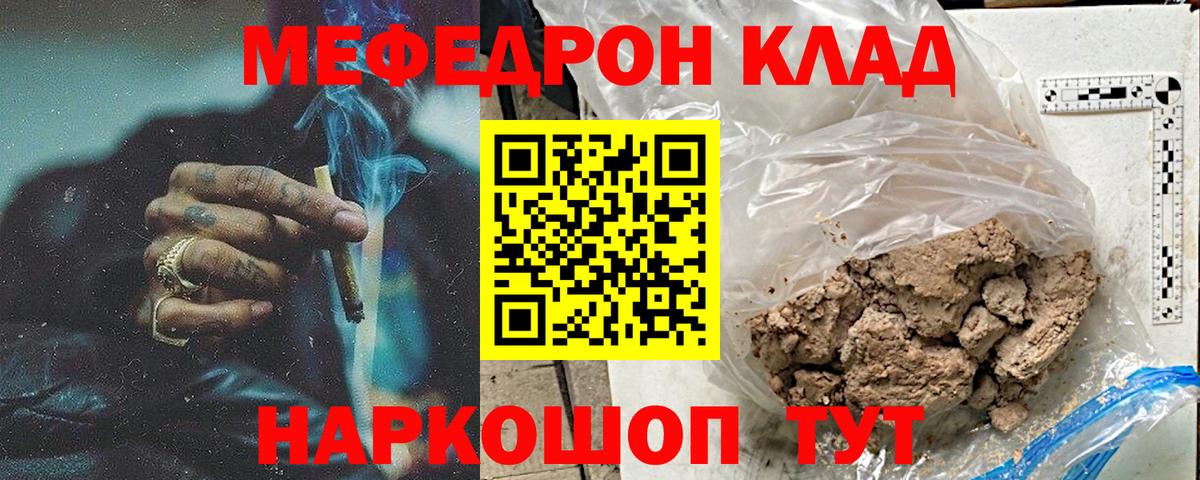 МЕФ  Дивногорск