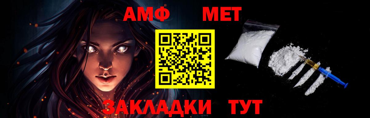 Дивногорск  Метамфетамин Methamphetamine  Вход с VPN 