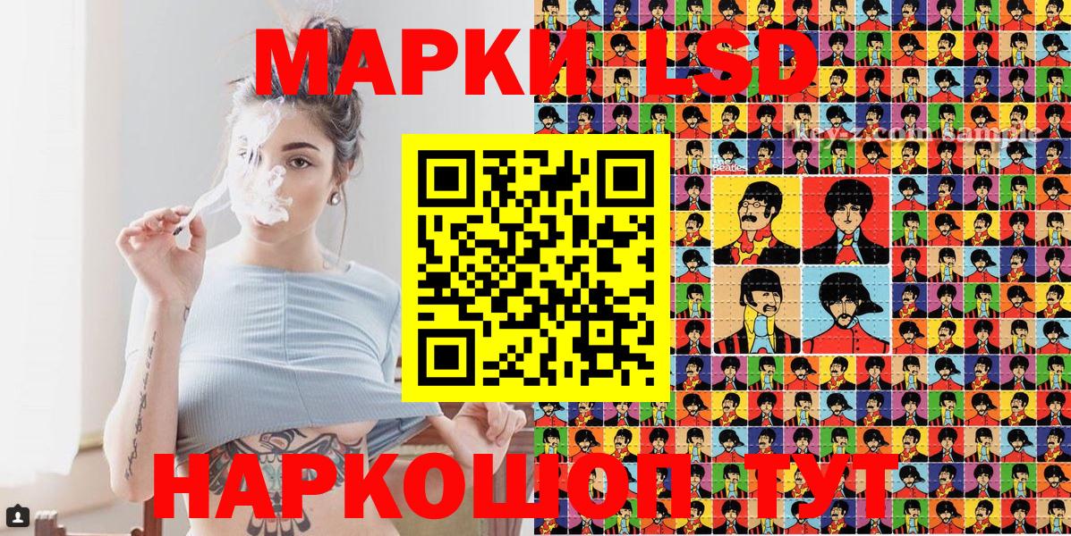 Марки N-bome 1,5мг  Вход с VPN  Марки N-bome 1,5мг  купить наркоту  Дивногорск 