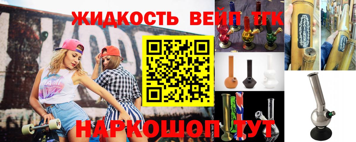 ТГК THC oil  Вход с VPN  где купить наркоту  Дивногорск 
