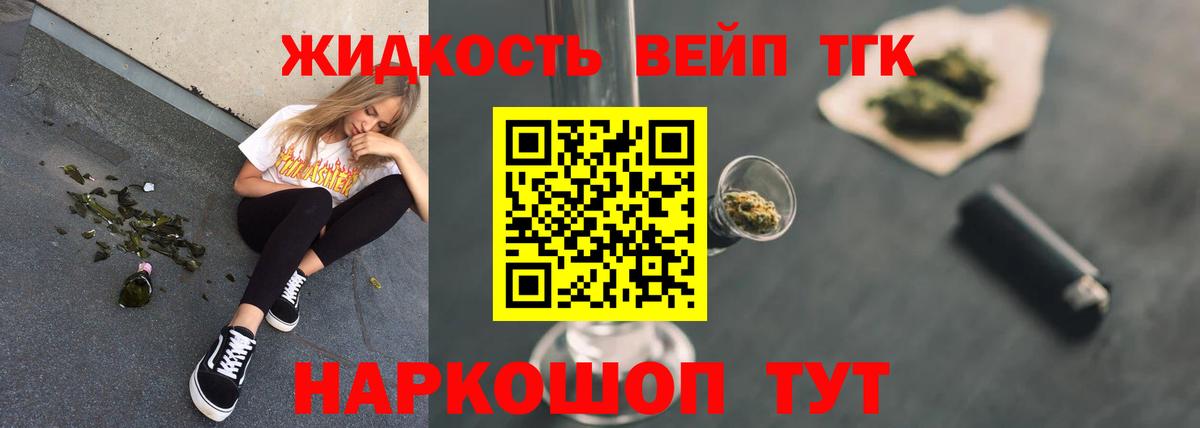 Дистиллят ТГК концентрат Дивногорск