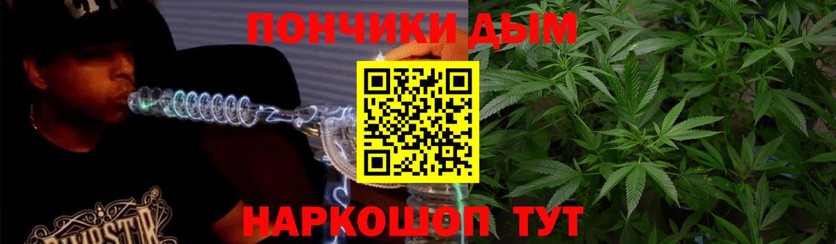 Шишки марихуана VHQ  Вход с VPN  Бошки Шишки AK-47  Каннабис LSD WEED  Бошки марихуана конопля  Дивногорск 